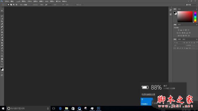 酷比魔方iwork 1X值得买吗?酷比魔方iwork 1X二合一平板电脑详细评测图解