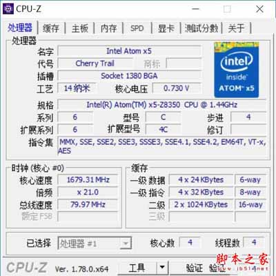 酷比魔方iwork 1X值得买吗?酷比魔方iwork 1X二合一平板电脑详细评测图解