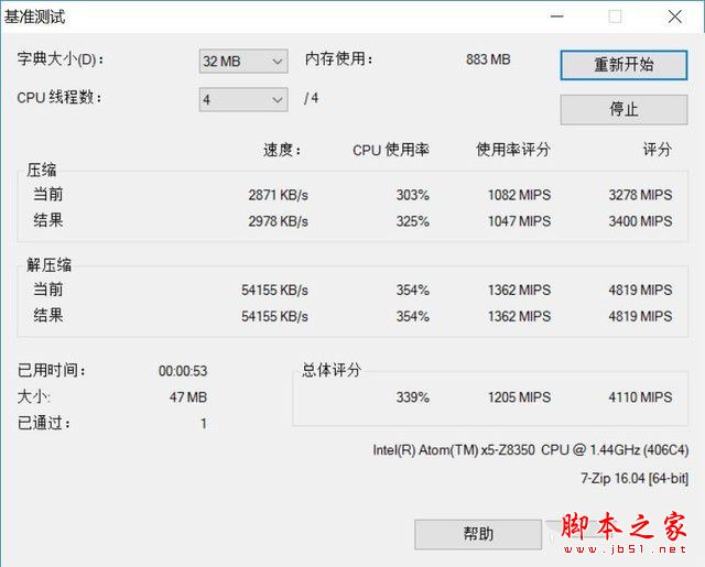 酷比魔方iwork 1X值得买吗?酷比魔方iwork 1X二合一平板电脑详细评测图解
