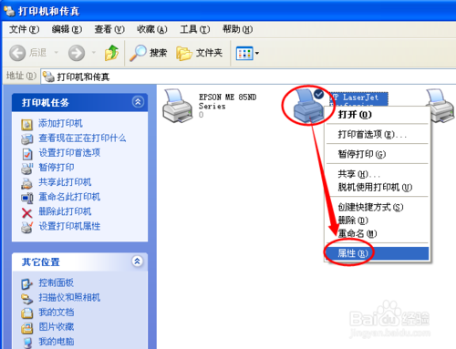 打印机显示spoolsv.exe-应用程序错误