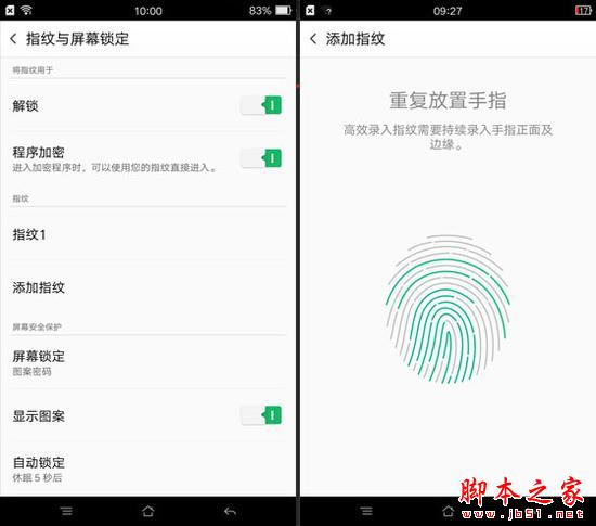 OPPOR7S和R7Plus哪个好 R7Plus与r7s区别对比评测