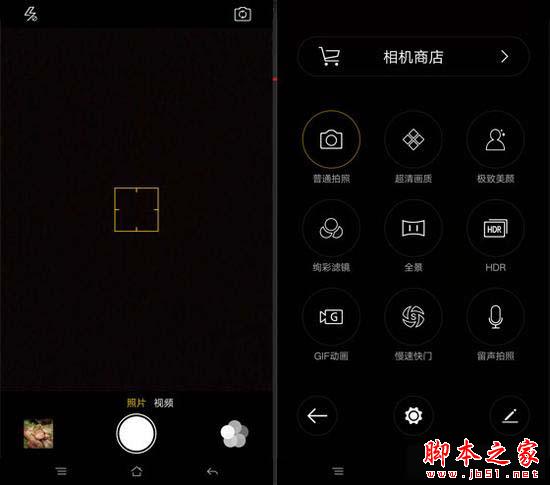 OPPOR7S和R7Plus哪个好 R7Plus与r7s区别对比评测