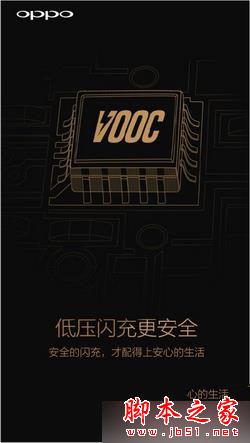 oppo r9plus配置怎么样 oppo r9plus参数配置1