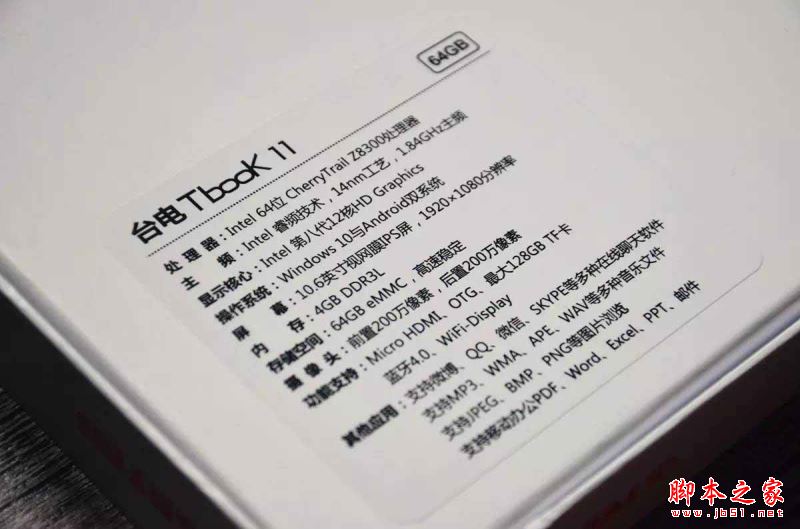平板电脑哪个好用?6款2017性价比高适合学生的平板电脑推荐