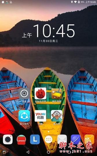 yoga Tab3 8 Plus值得买吗?联想Tab3 8 Plus全面详细评测图解