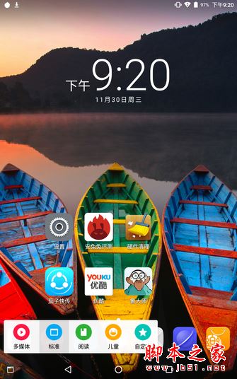 yoga Tab3 8 Plus值得买吗?联想Tab3 8 Plus全面详细评测图解
