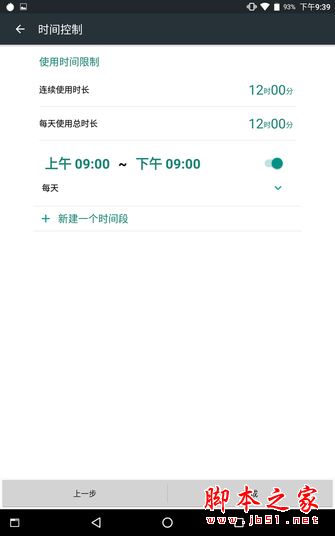 yoga Tab3 8 Plus值得买吗?联想Tab3 8 Plus全面详细评测图解
