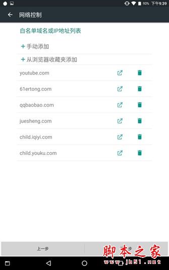 yoga Tab3 8 Plus值得买吗?联想Tab3 8 Plus全面详细评测图解