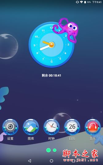 yoga Tab3 8 Plus值得买吗?联想Tab3 8 Plus全面详细评测图解
