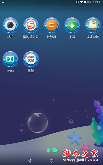 yoga Tab3 8 Plus值得买吗?联想Tab3 8 Plus全面详细评测图解