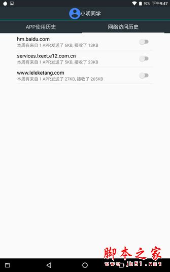 yoga Tab3 8 Plus值得买吗?联想Tab3 8 Plus全面详细评测图解