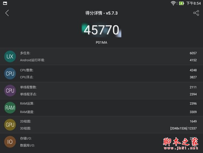 华硕z580ca平板电脑值得买吗?华硕z580ca平板详细评测图解