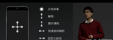 魅族flyme4.1有哪些更新 flyme4.1更新内容一览
