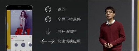 flyme4.1有哪些新功能？ flyme4.1新功能介绍[多图]图片4