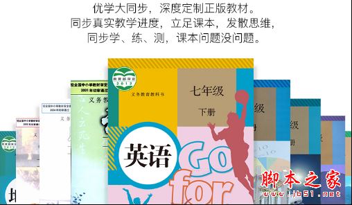 优学派U22学生平板值得买吗?优学派U22学生平板详细评测图解