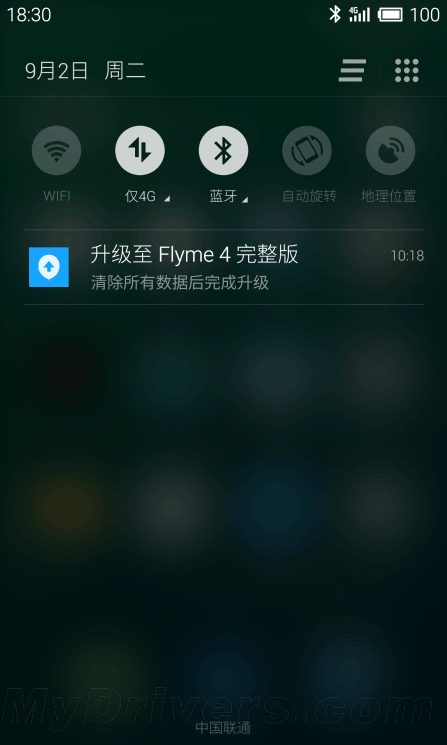 详细图文教程：MX2/MX3如何升级Flyme 4