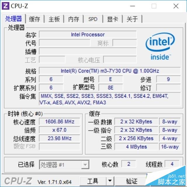 昂达oBook11 Pro怎么样?昂达oBook11 Pro性能2in1平板电脑全面评测