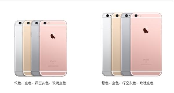 iPhone 6S官方图赏:新配色惊艳