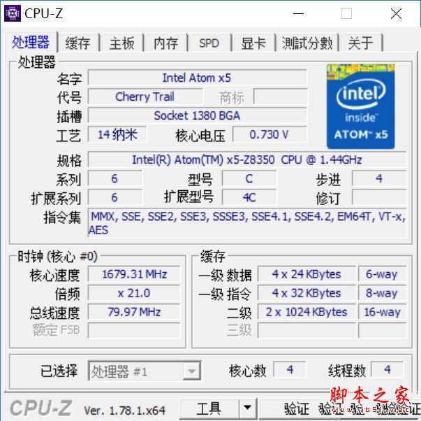 品铂W1Pro值得买吗?品铂W1Pro二合一平板电脑全面深度评测图解