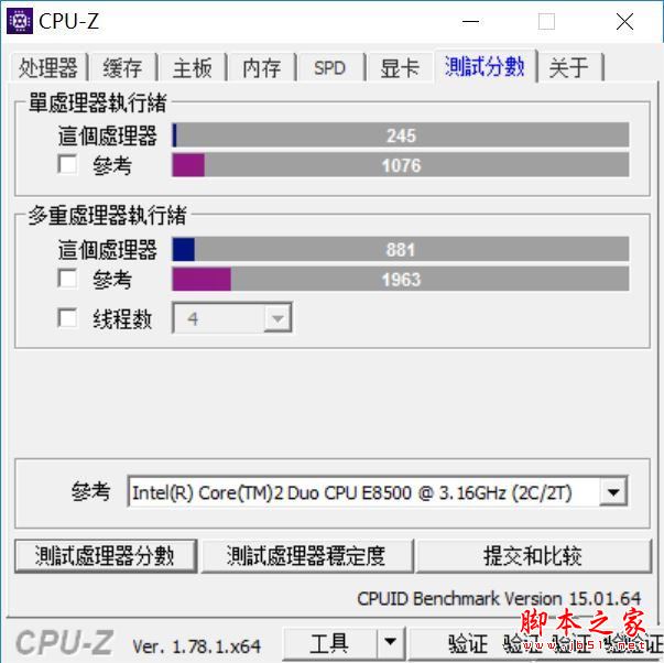 品铂W1Pro值得买吗?品铂W1Pro二合一平板电脑全面深度评测图解