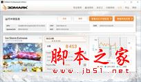 品铂W1Pro值得买吗?品铂W1Pro二合一平板电脑全面深度评测图解