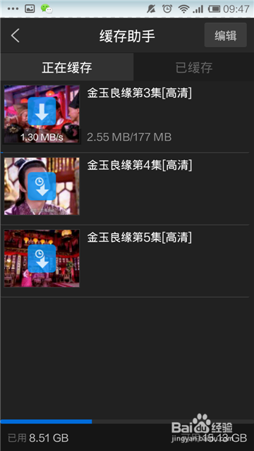 手机PPTV如何安装？下载/缓存视频？视频在哪？
