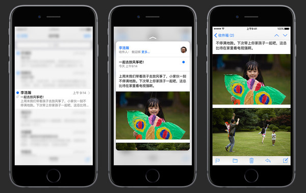 3D Touch是什么？3D Touch详细解读