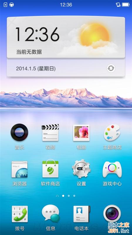 一加手机Color OS 2.0官方公测包下载：联通3G/4G破解