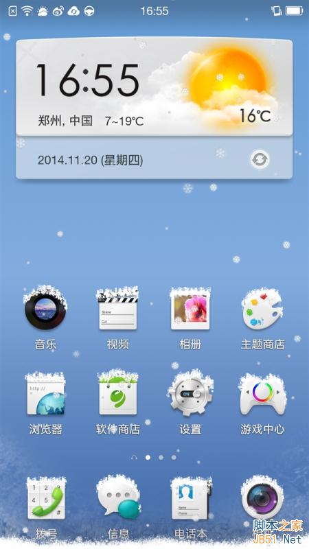 一加手机Color OS 2.0官方公测包下载：联通3G/4G破解