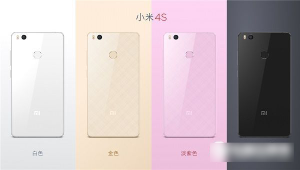小米4S