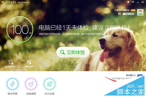 网络视频看不了,没有安装Flash播放器怎么办