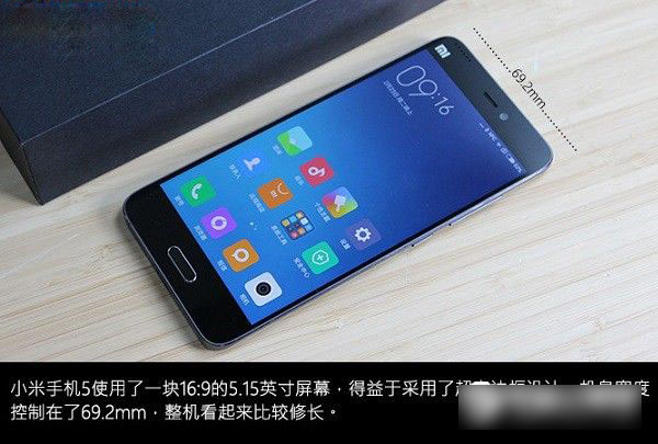 小米5外观评测 3D陶瓷机身