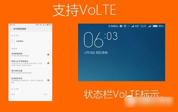 国产系统No.1 MIUI7小米5系统评测