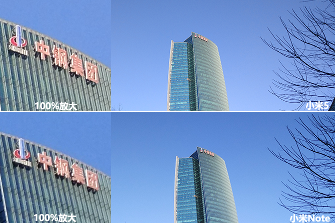 4轴光学防抖黑科技 小米5拍照评测