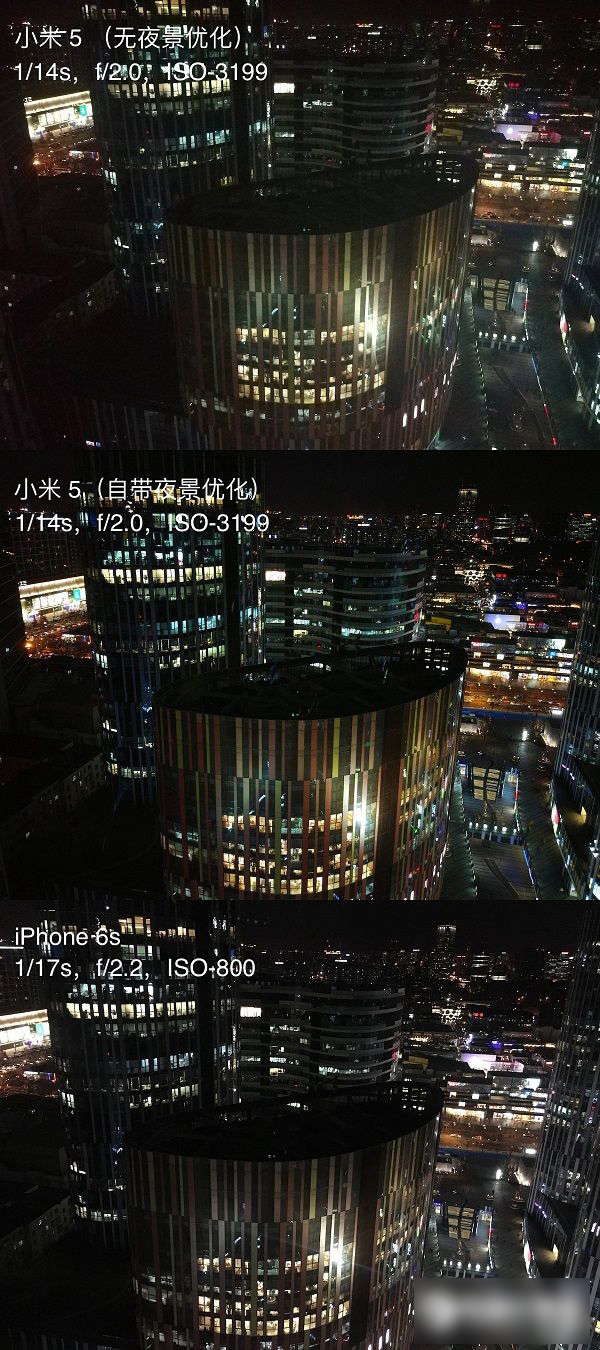 4轴光学防抖黑科技 小米5拍照评测