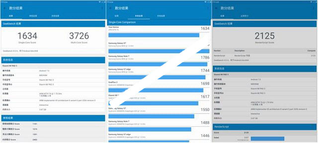 小米平板3跑分多少?联发科MT8176小米平板3性能测试