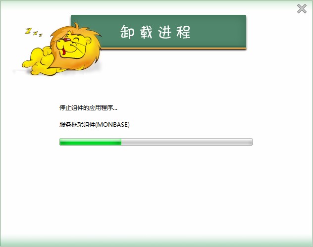 瑞星杀毒软件卸载不了怎么办 强制卸载瑞星杀毒教程