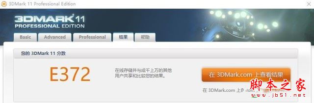 中柏EZpad 6s Pro值得买吗?中柏EZpad 6s Pro平板电脑全面深度评测图解