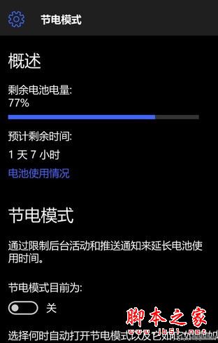 酷比魔方WP10值得买吗?酷比魔方WP10平板手机全面深度评测图解