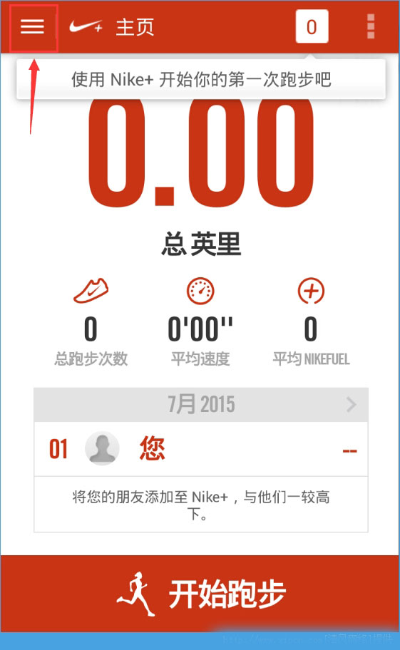 香蕉打卡怎么预约教练？香蕉打卡教练预约详情介绍[多图]图片1