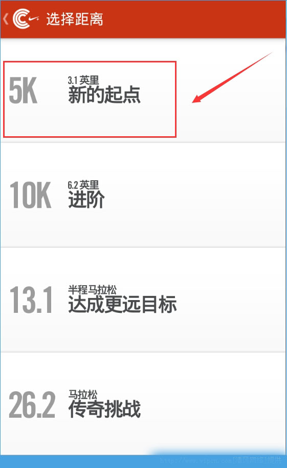 香蕉打卡怎么预约教练？香蕉打卡教练预约详情介绍[多图]图片4