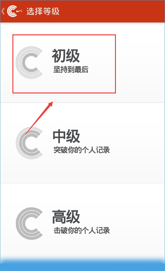 香蕉打卡怎么预约教练？香蕉打卡教练预约详情介绍[多图]图片5