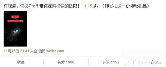 死掐魅族MX4 Pro 努比亚宣称11.19也大有动作