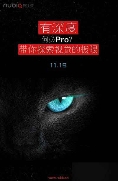 死掐魅族MX4 Pro 努比亚宣称11.19也大有动作