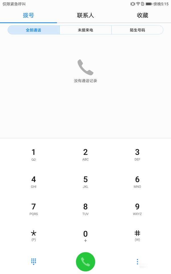 huawei huawei