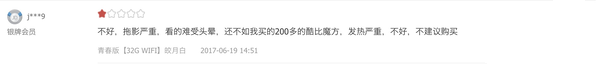 华为M3青春版 华为M3青春版