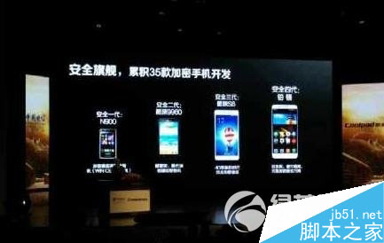 酷派铂顿怎么样？酷派铂顿配置评测1