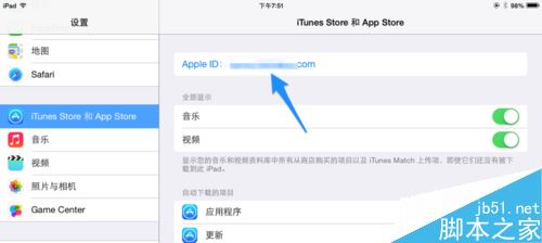 iPad如何充值?ipad付费购买教程