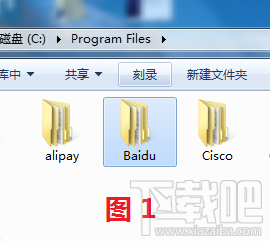百度卫士文件 百度卫士文件