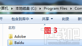 百度卫士文件 百度卫士文件